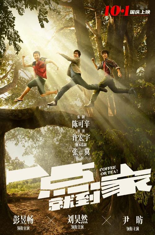 西北大学学历学位认证