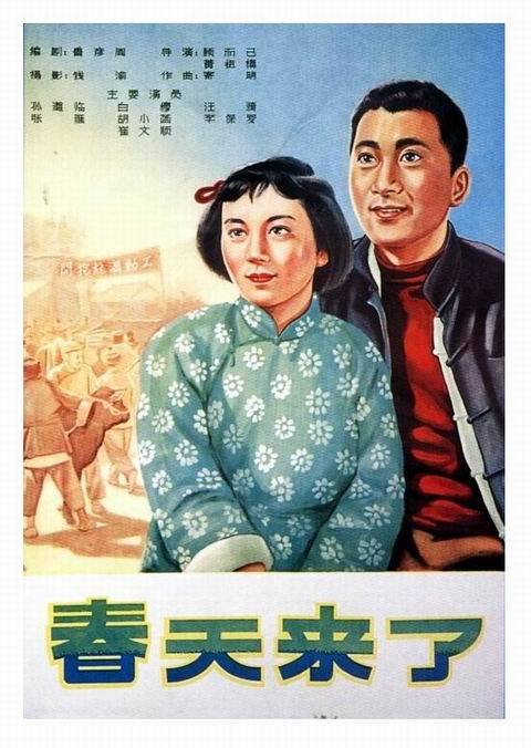 伍斯特学院学生卡