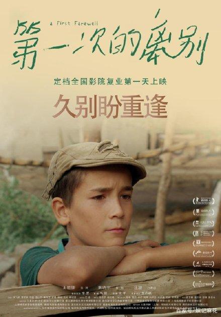 武汉不动产证税费